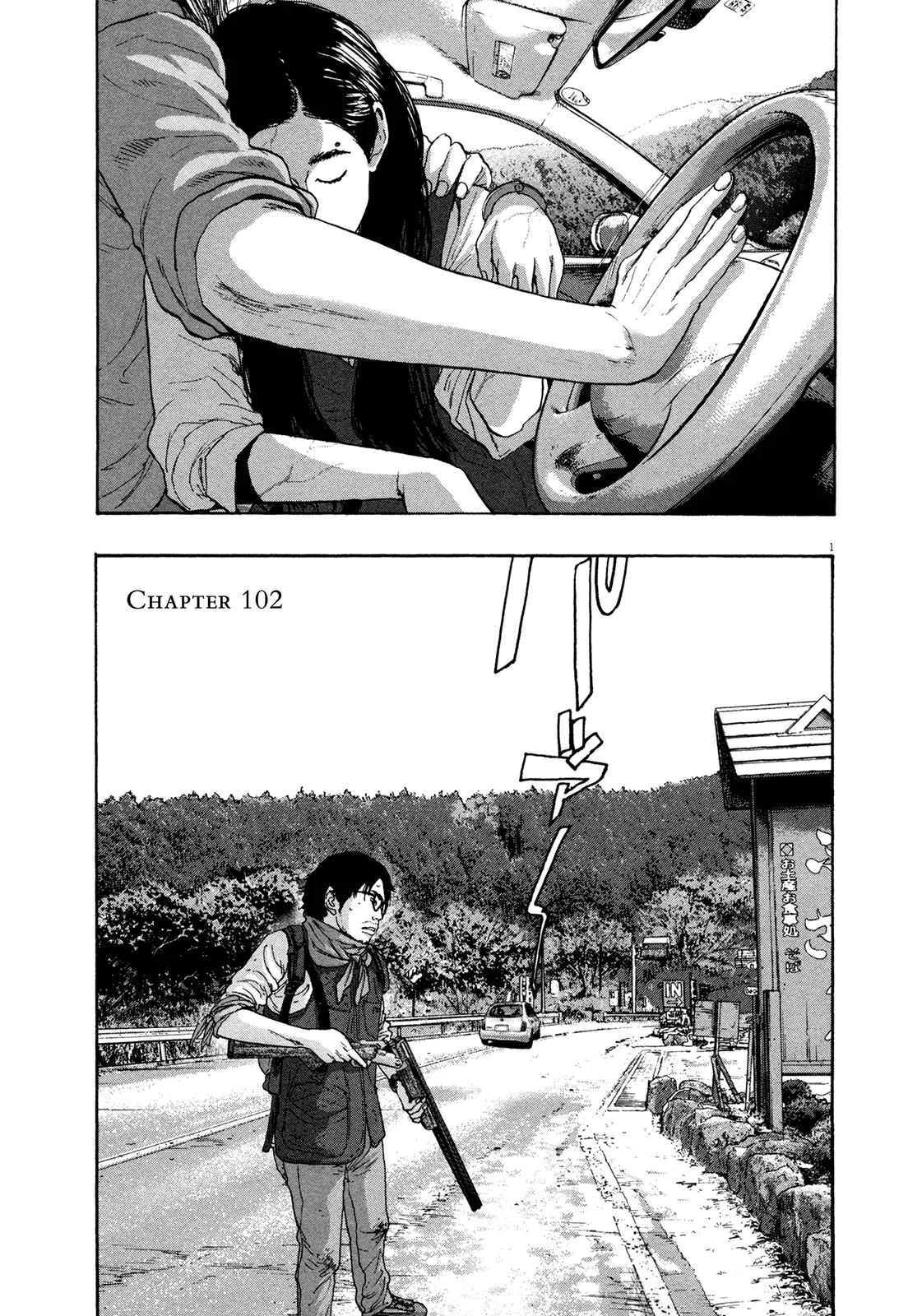 Read I Am a Hero Chapter 102 Online