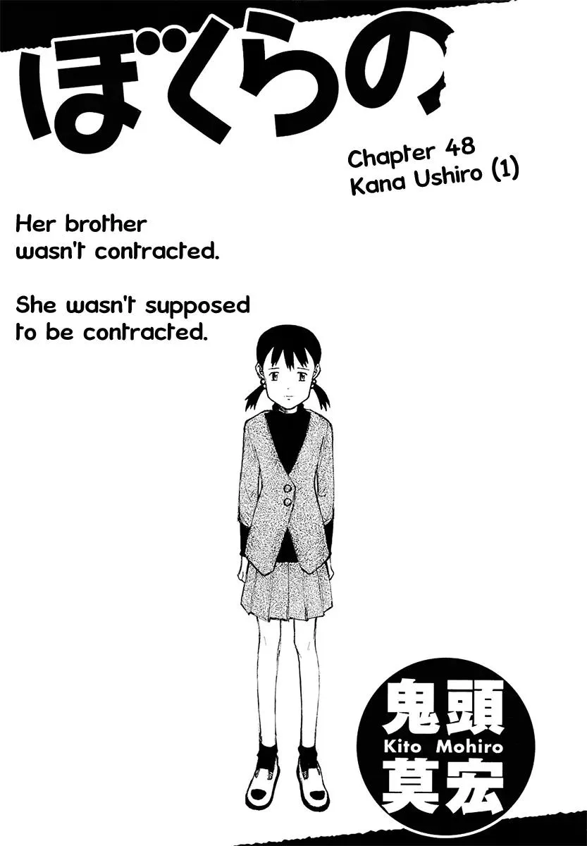 Read Bokurano Chapter 48 Online