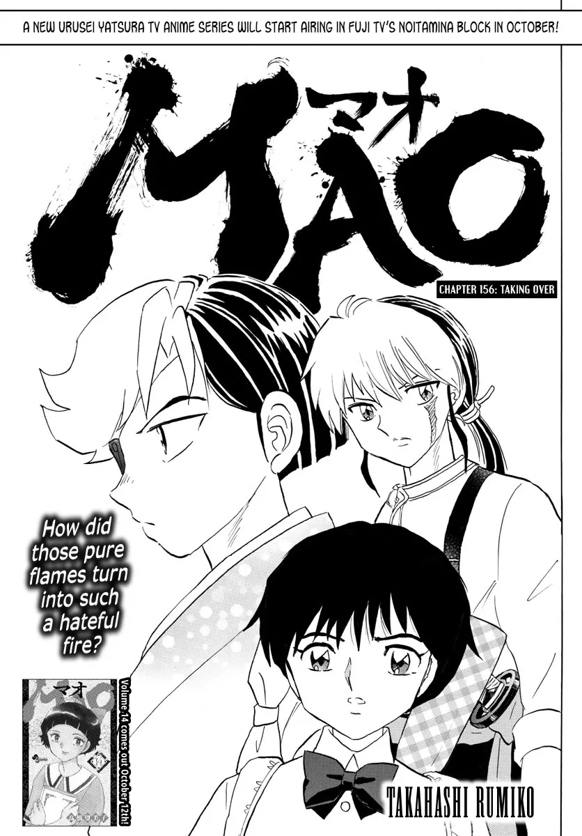 Read Mao Chapter 156 - Taking Over Online