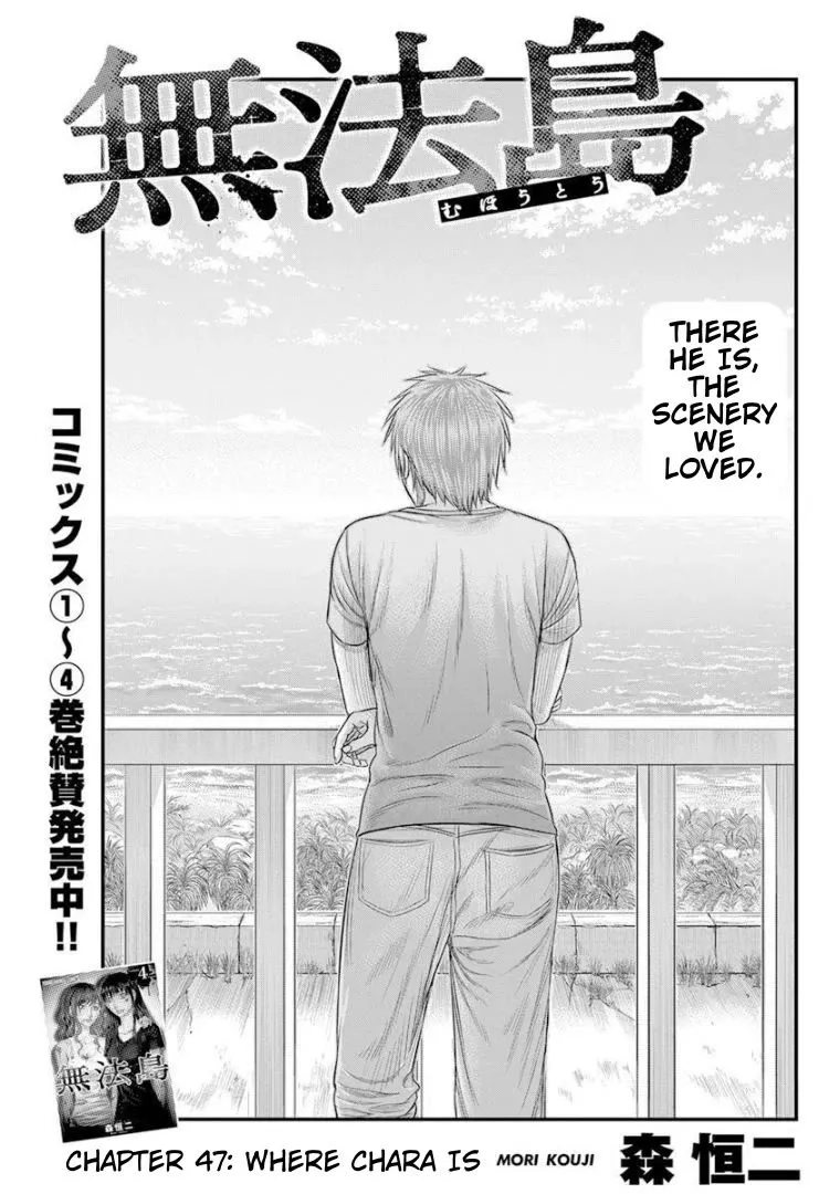Read Muhoutou Chapter 47 - Where Chara Is Online