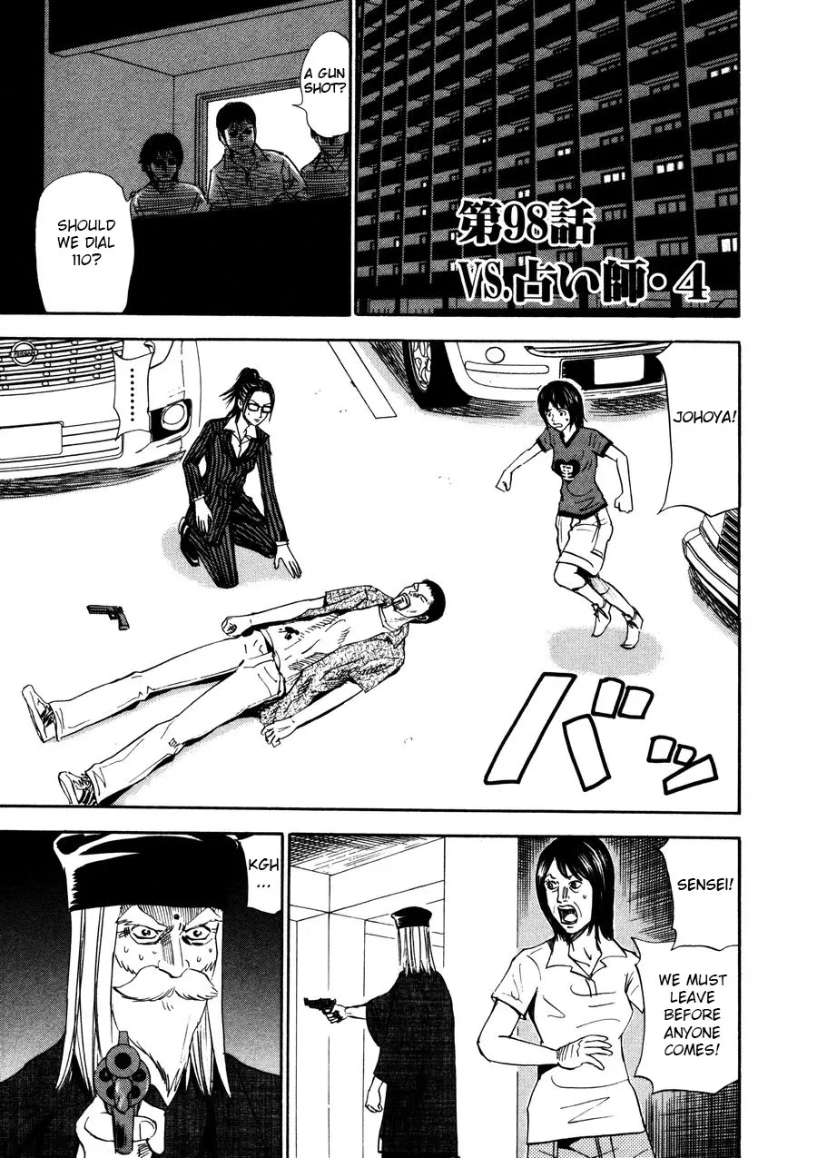 Read Revenge Shop Chapter 98 - VS Fortune Teller 4 Online