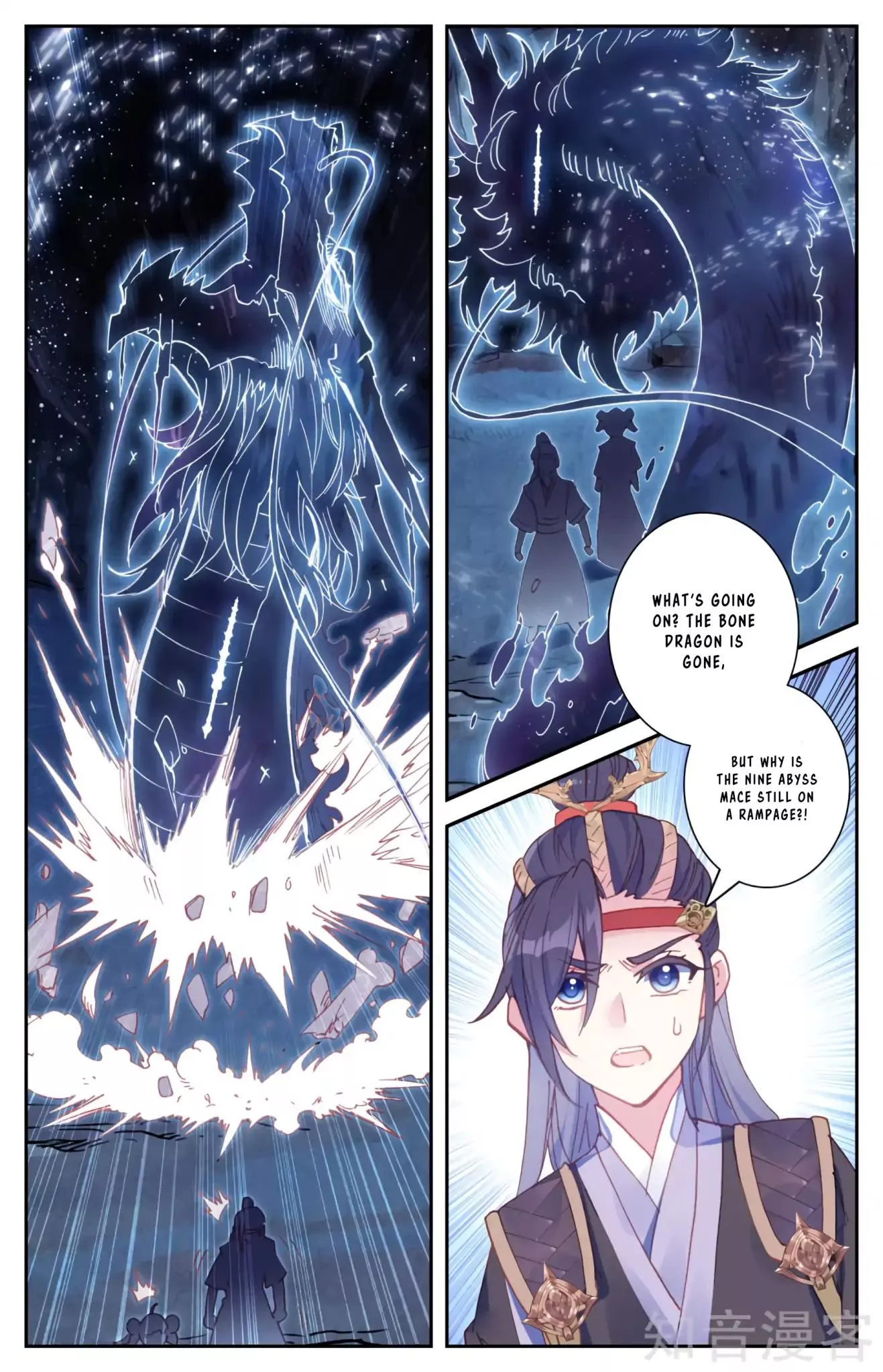 Read Heaven’s List: Saint’s Era Chapter 35.5 Online