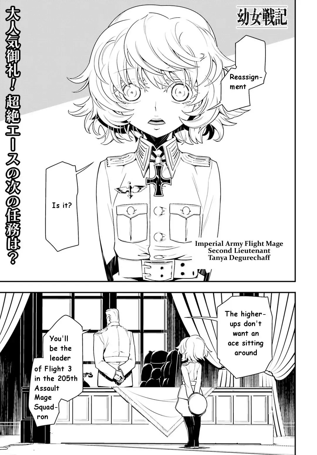 Read Youjo Senki Chapter 3 - Die Wacht am Rhein 1 Online