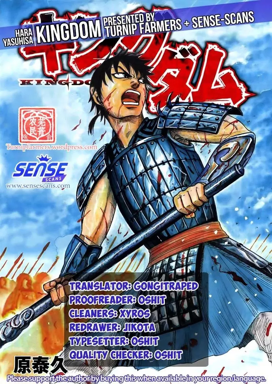 Read Kingdom Chapter 525 - Bananji's Passion Online