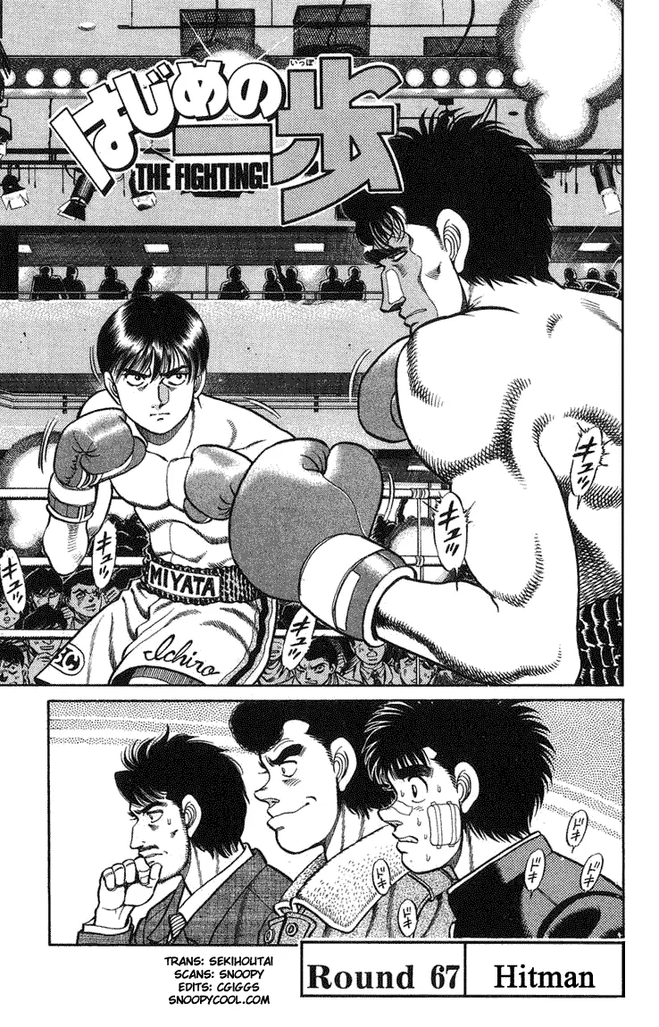 Read Hajime no Ippo Chapter 67 - Hitman Online