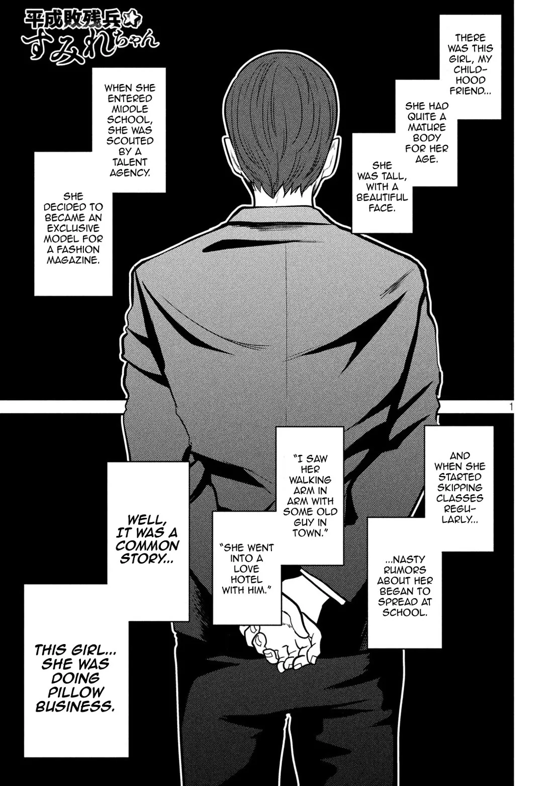 Read Heisei Haizanhei Sumire-chan Chapter 25 - A Woman Being Seduced Online