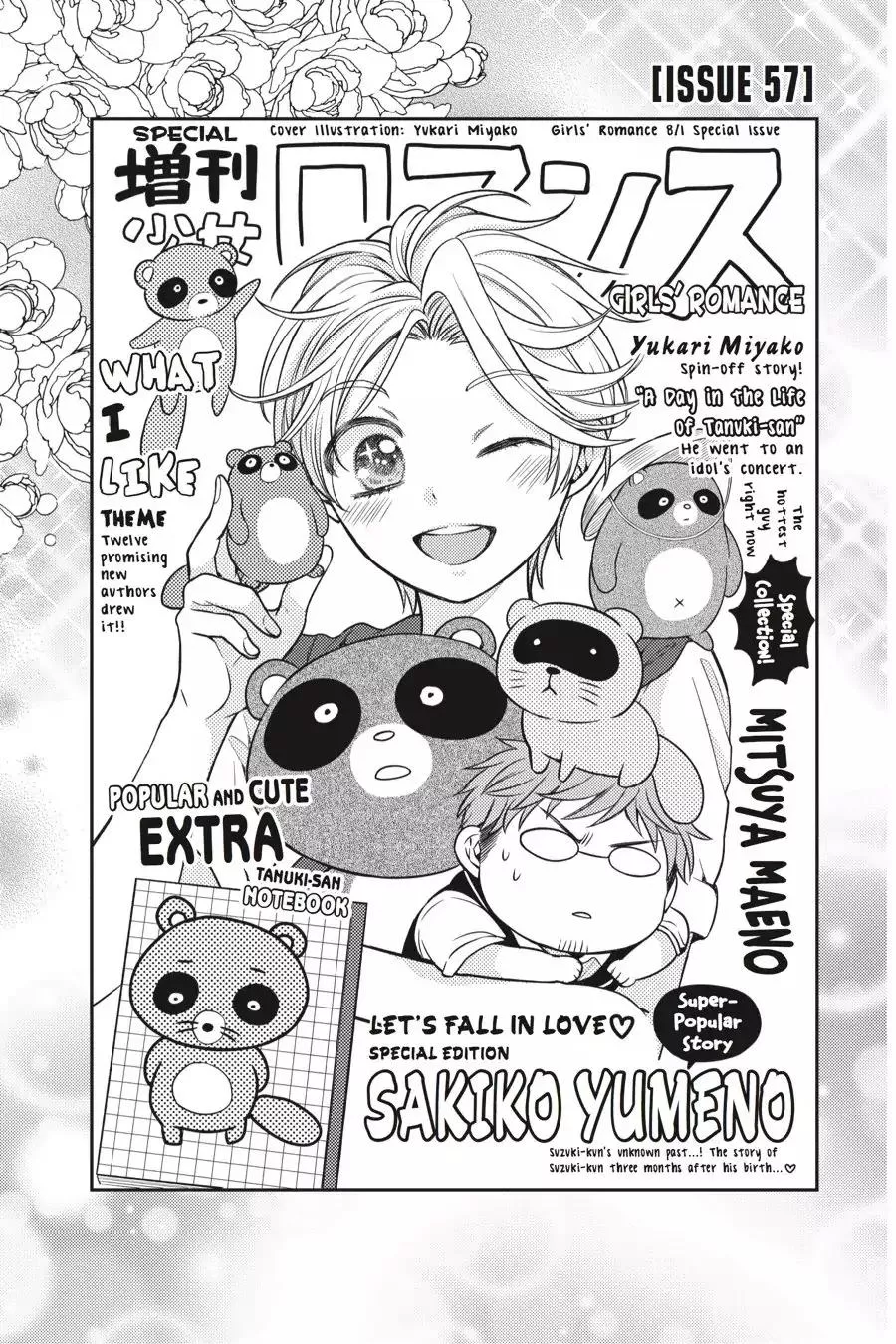 Read Gekkan Shoujo Nozaki-kun Chapter 57 - Vol.6 Issue 57 Online