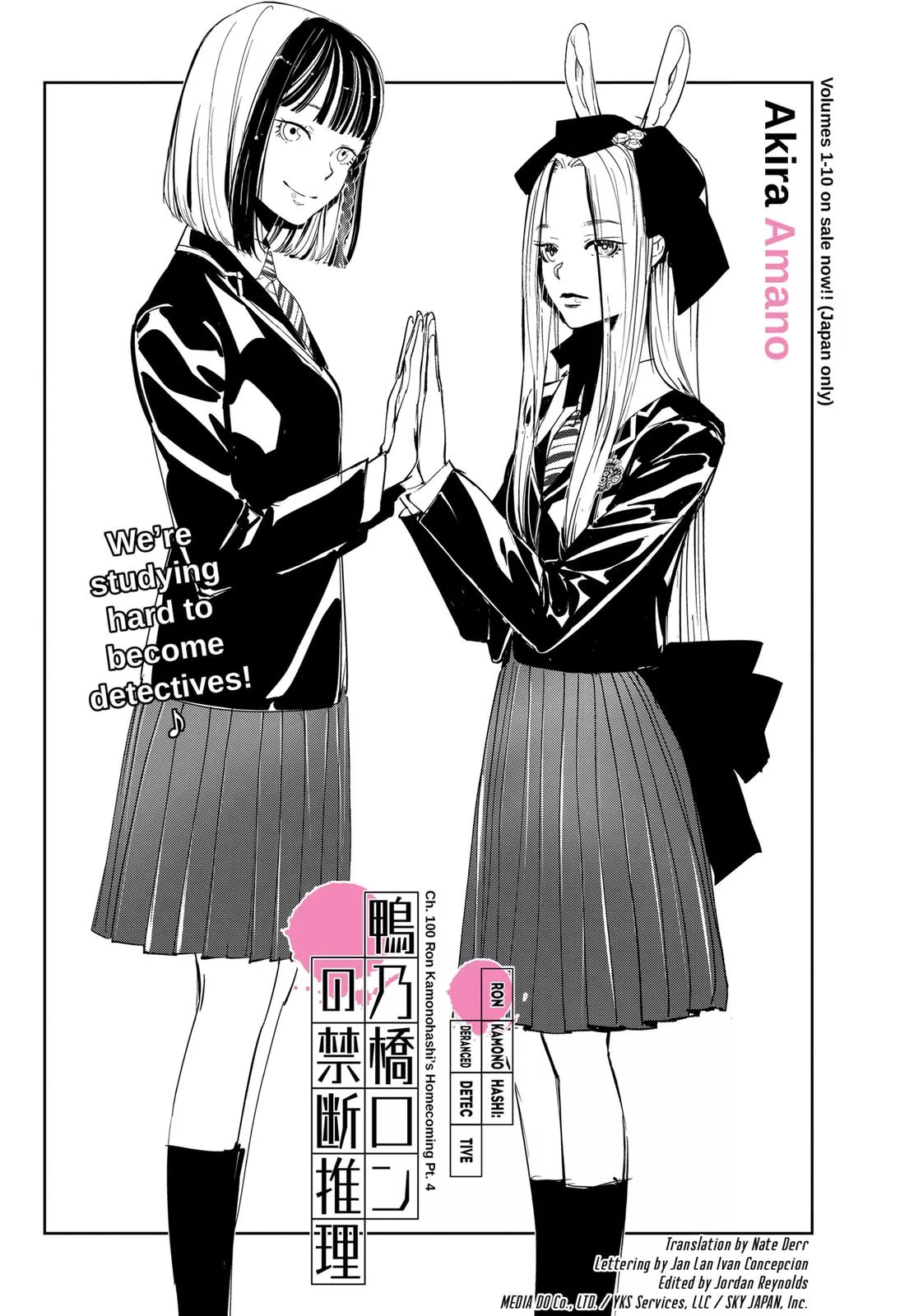 Read Kamonohashi Ron no Kindan Suiri Chapter 100 Online