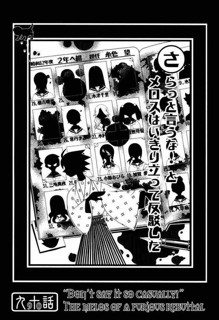 Read Sayonara Zetsubou Sensei Chapter 90 - "Don't Say it so Casually!" The Melos of a Furious Rebuttal Online