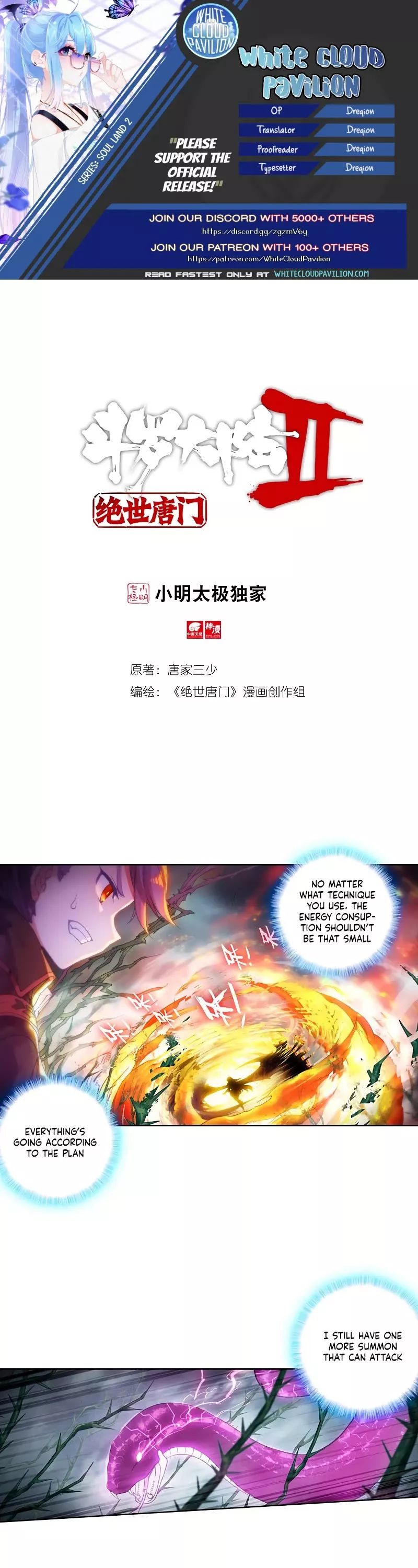 Read Douluo Dalu II – Jueshui Tangmen Chapter 273 Online