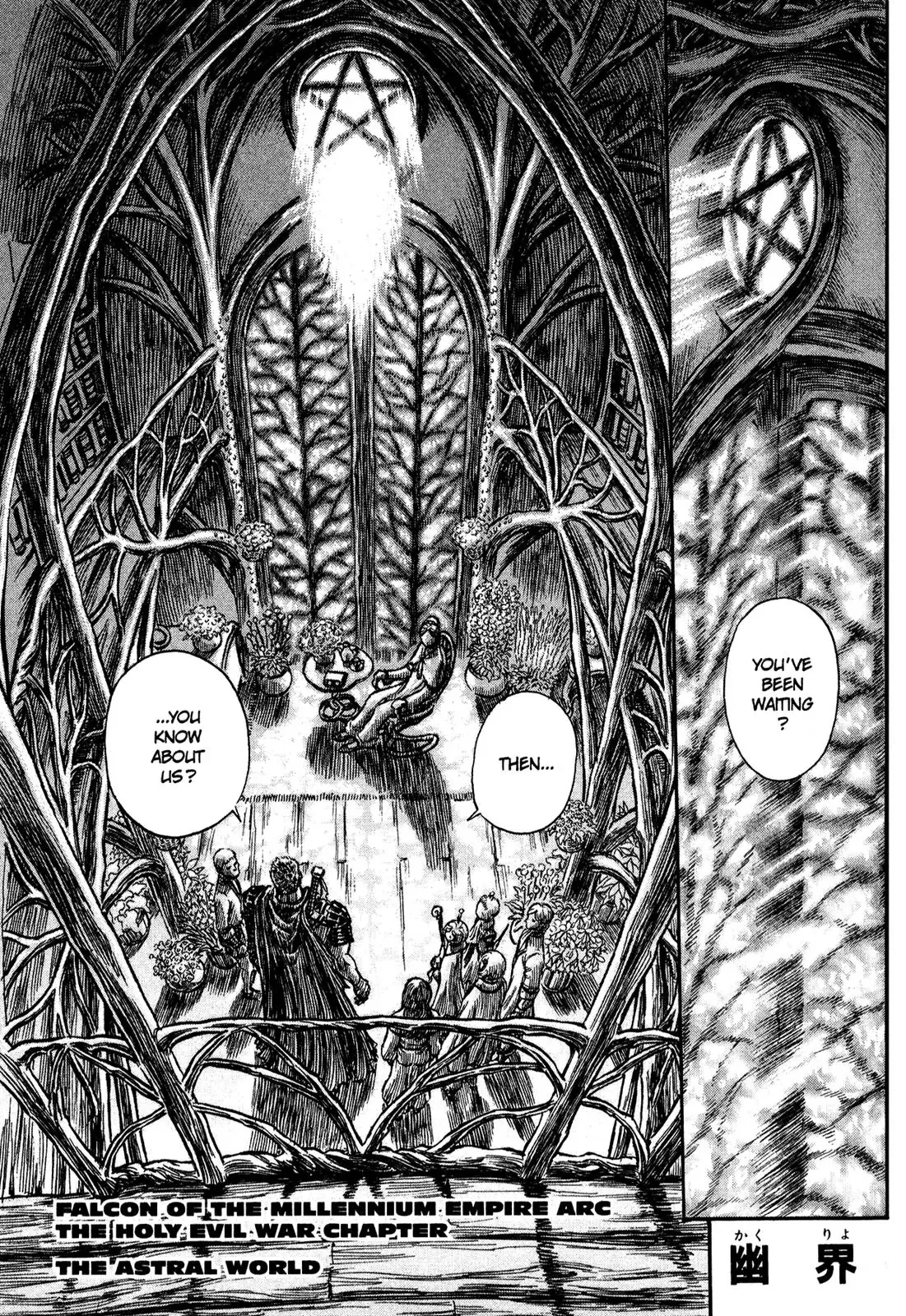 Read Berserk Chapter 201 - The Astral World Online