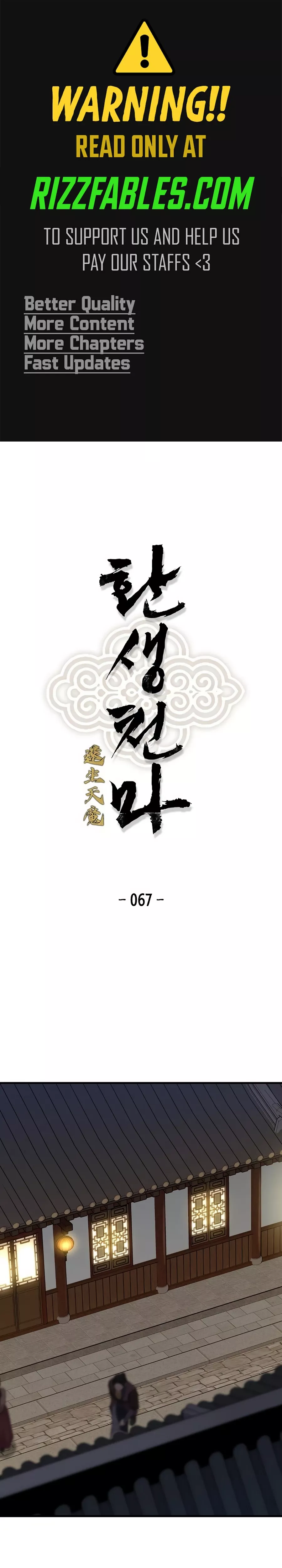 Read Reincarnated Murim Lord Chapter 67 Online