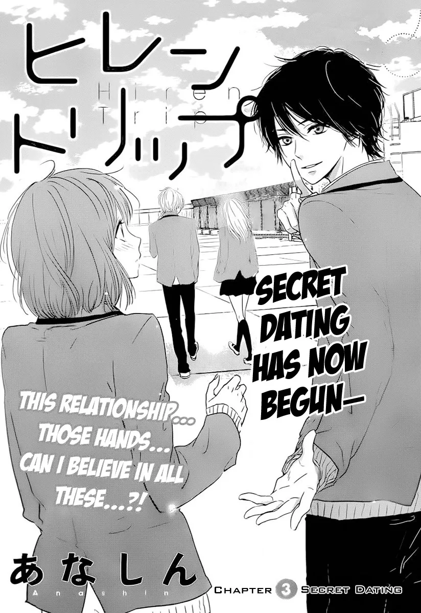 Read Hiren Trip Chapter 3 Online