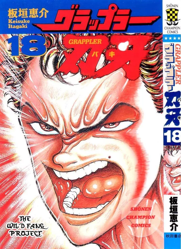 Read Grappler Baki Chapter 153 Online