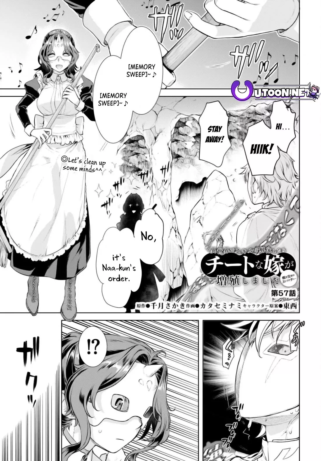 Read Isekai de Skill wo Kaitai shitara Cheat na Yome ga Zoushoku Shimashita: Gainen Kousa no Structure Chapter 57 Online