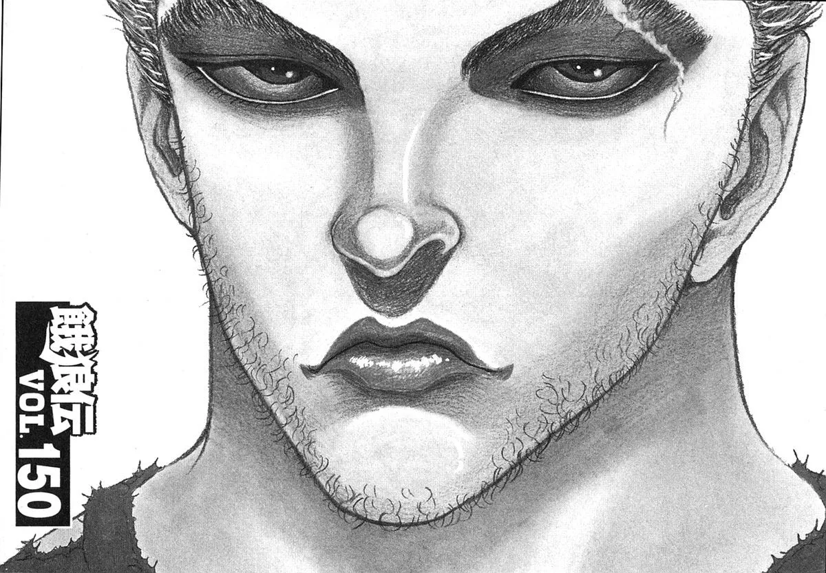 Read Garouden Chapter 150 Online