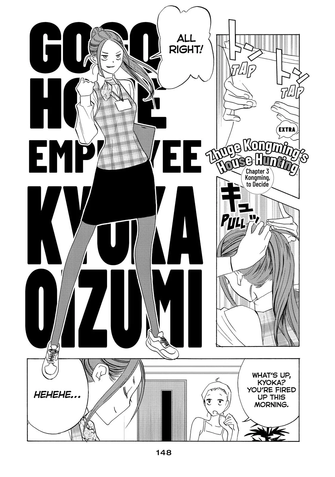 Read Paripi Koumei Chapter 21.5 Online