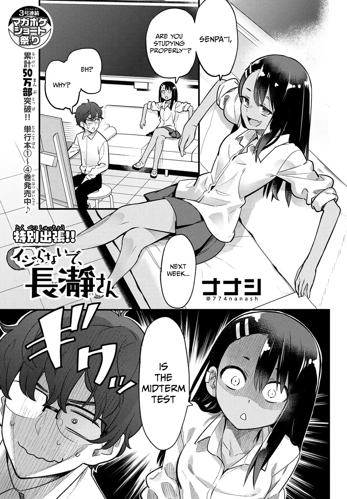 Read Please don’t bully me, Nagatoro Chapter 34.5 - Special chapter Online