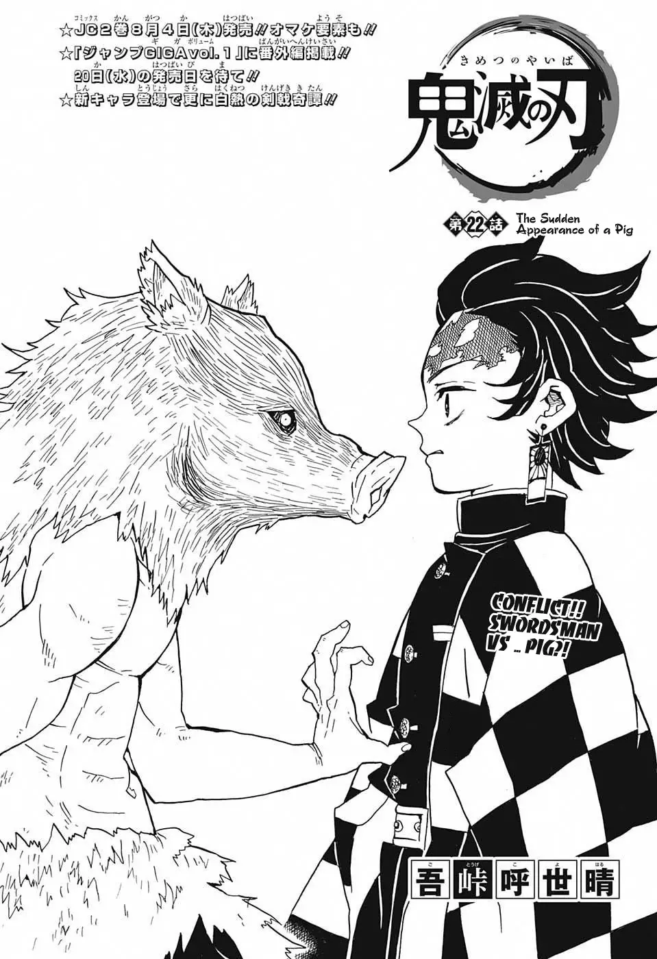 Read Kimetsu no Yaiba Chapter 22 - The Sudden Appearance of a Pig Online