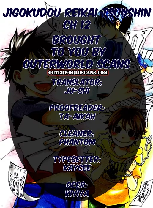 Read Jigokudou Reikai Tsuushin Chapter 12 - Until the End of That Dream - Part 3 Online