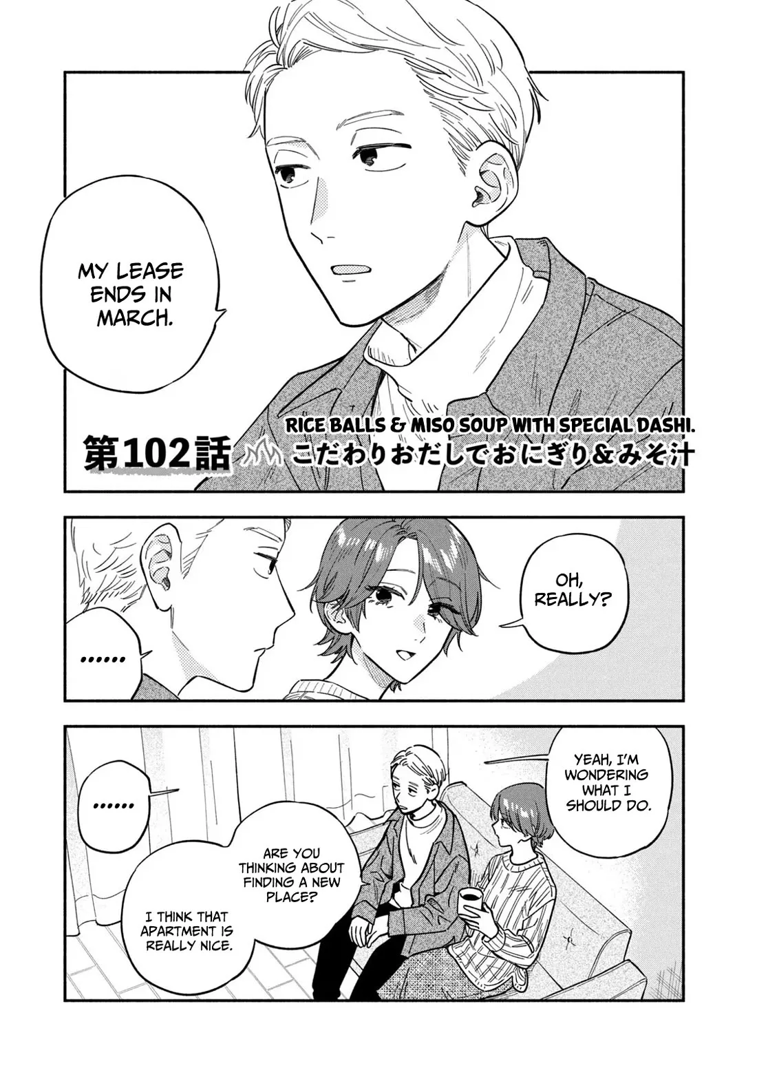 Read A Rare Marriage: How to Grill Our Love Chapter 102 - Rice Balls and Miso Soup with Special Daichi Online