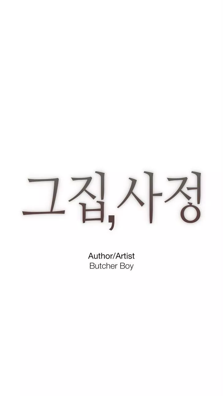 Read Household Affairs Chapter 66 Online