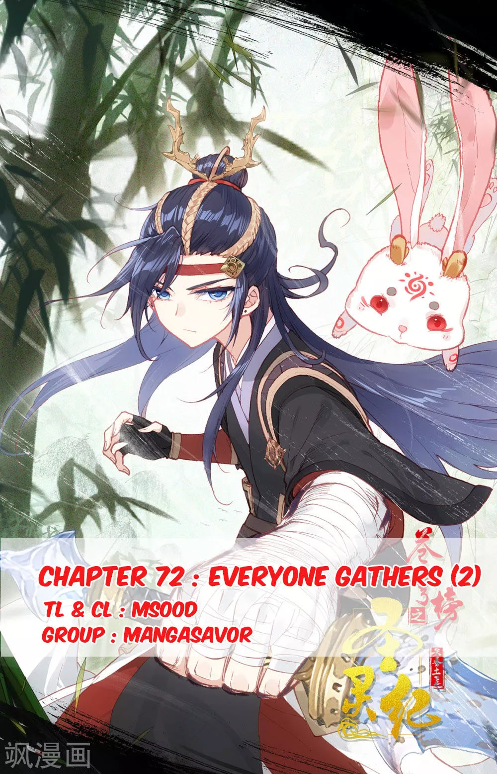 Read Heaven’s List: Saint’s Era Chapter 72.5 - Everyone Gathers (2) Online