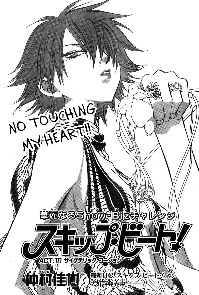 Read Skip Beat! Chapter 171 - Psychedelic Caution I Online