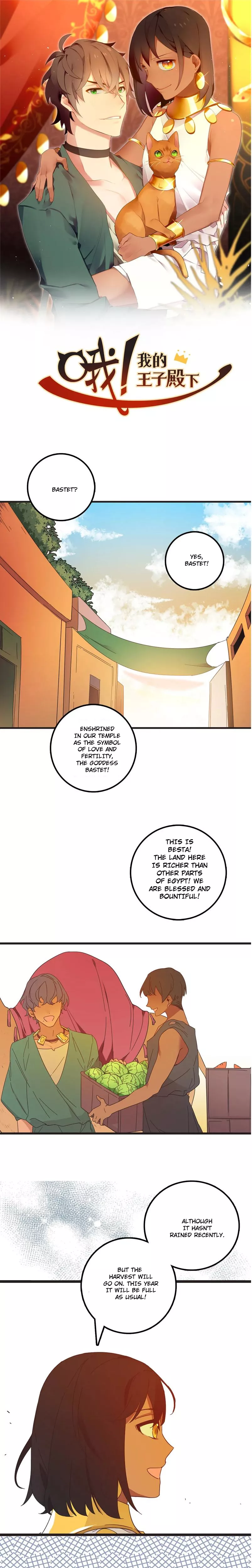 Read Oh! My Prince! Chapter 4 - 4- A parallel world Online