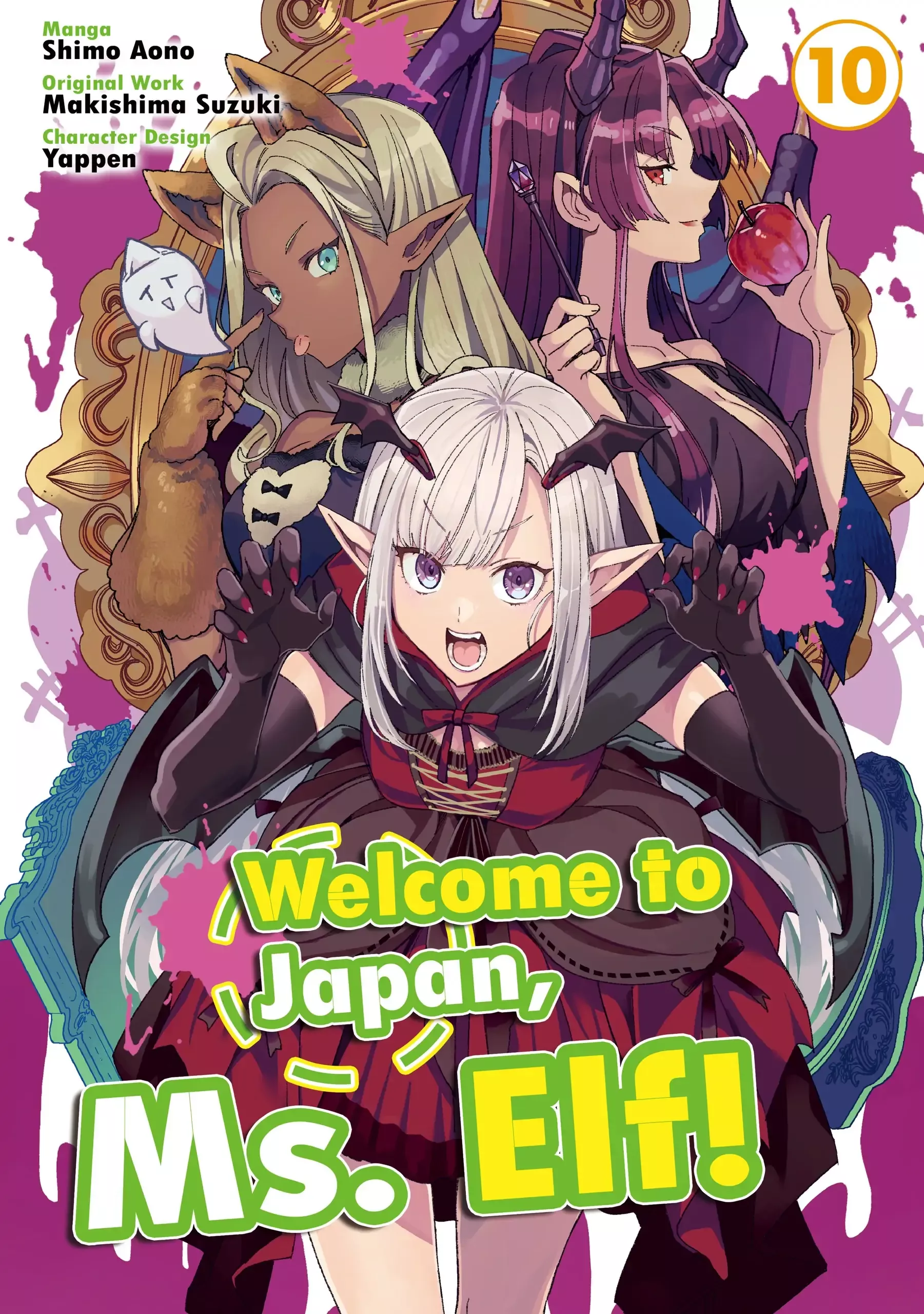 Read Welcome to Japan, Ms. Elf! Chapter 53 - To the Land of Dreams and Magic! (4) Online