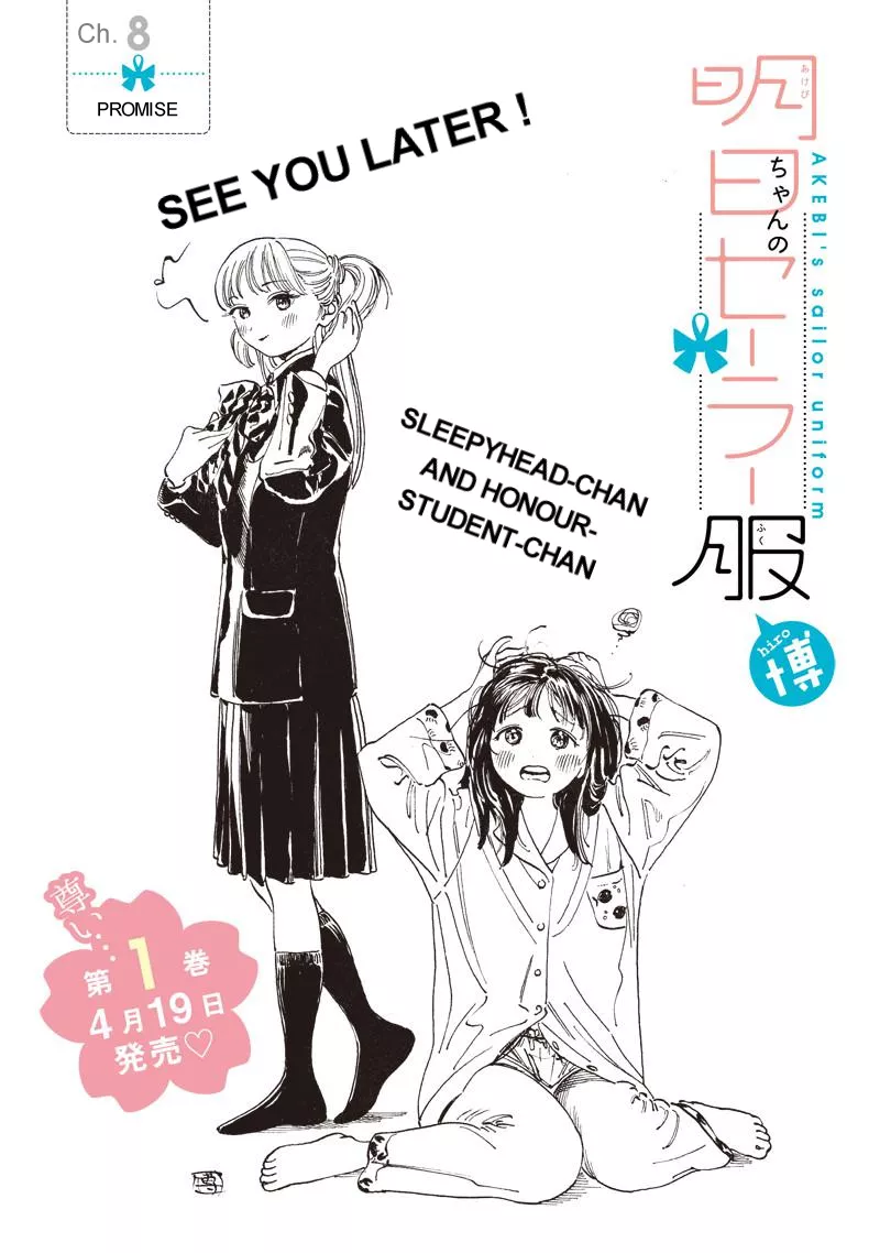 Read Akebi-chan no Sailor Fuku Chapter 8 - Promise Online