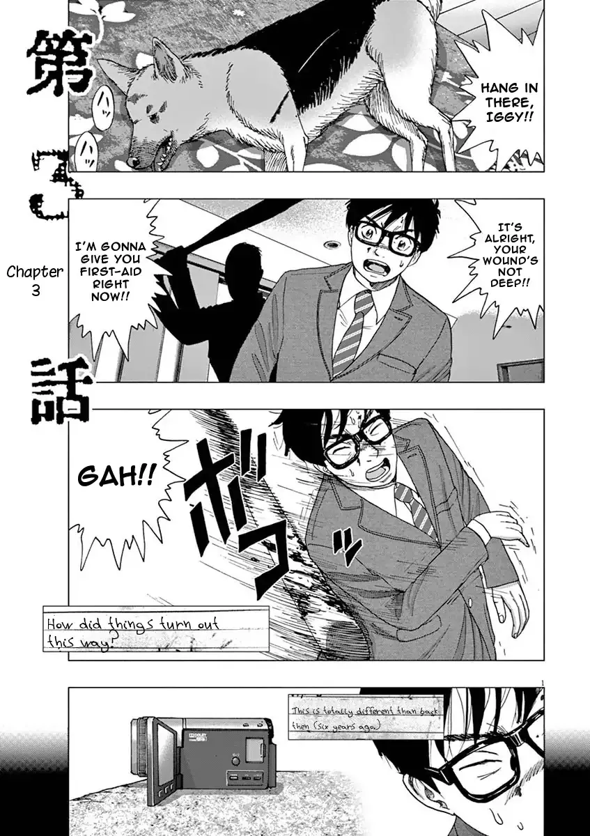 Read I Am a Hero in Ibaraki Chapter 3 Online