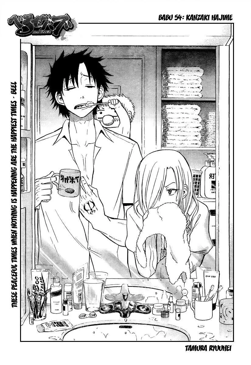 Read Beelzebub Chapter 54 - Kanzaki Hajime Online