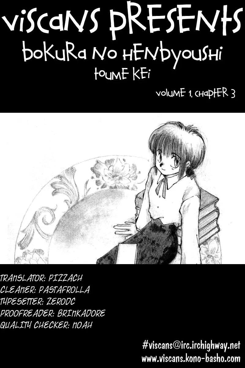 Read Bokura no Henbyoushi Chapter 3 - Teacher of the Current State, RC-01 Online