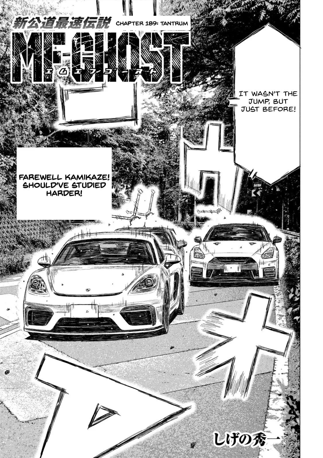 Read MF Ghost Chapter 189 - Tantrum Online