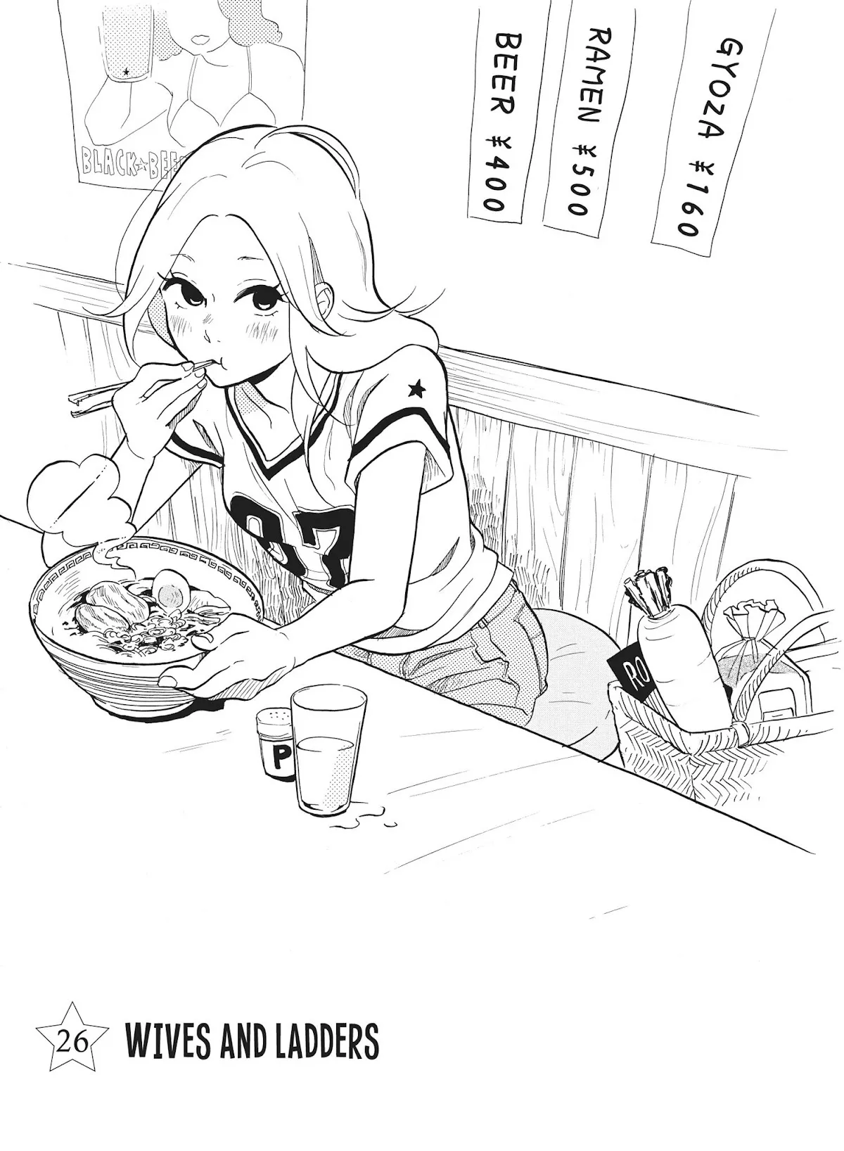 Read Futsutsuka na Yome desu ga! Chapter 26 - Wives and Ladders Online