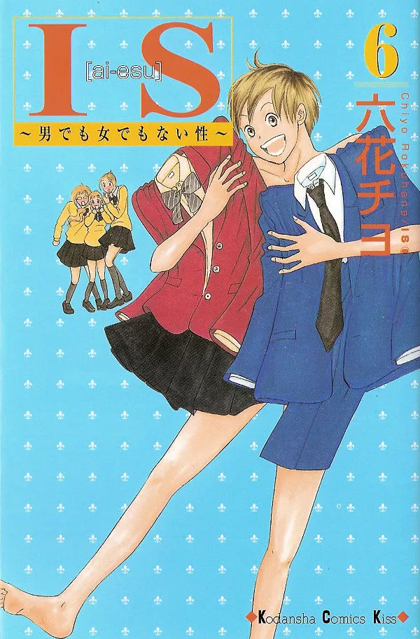 Read IS: Otoko demo Onna demo Nai Sei Chapter 21 Online