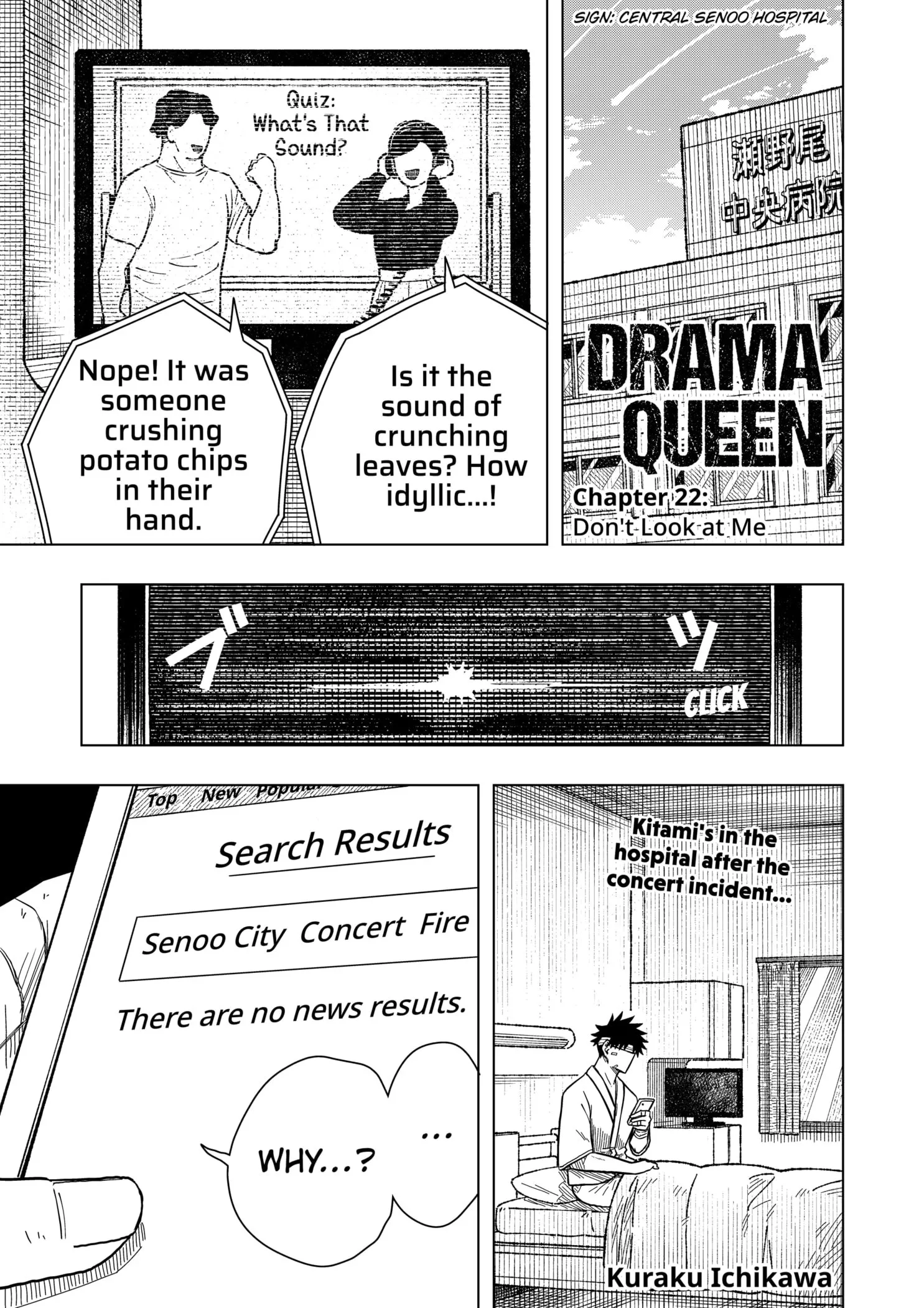 Read Drama Queen Chapter 22 - Don't Look at Me Online