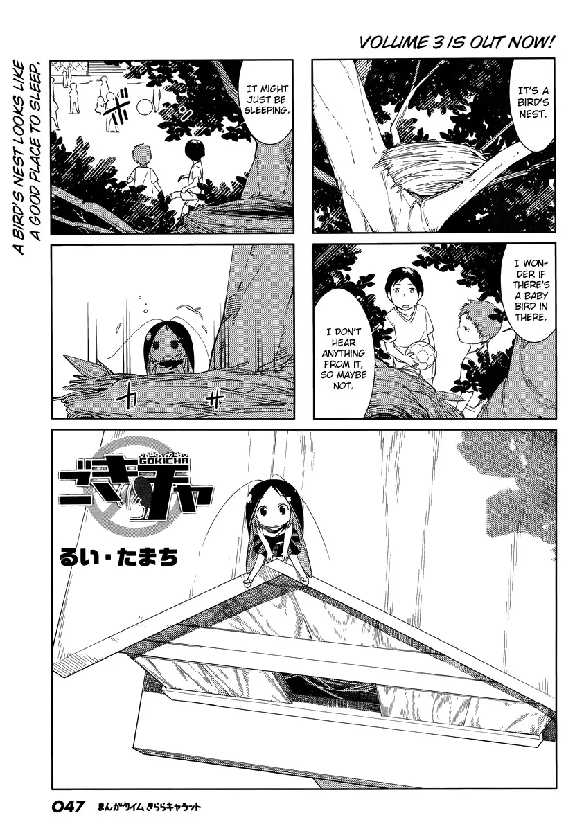 Read Gokicha Chapter 43.3 Online