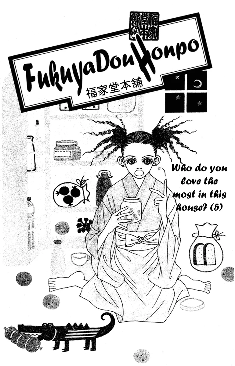 Read Fukuyadou Honpo Chapter 44 Online