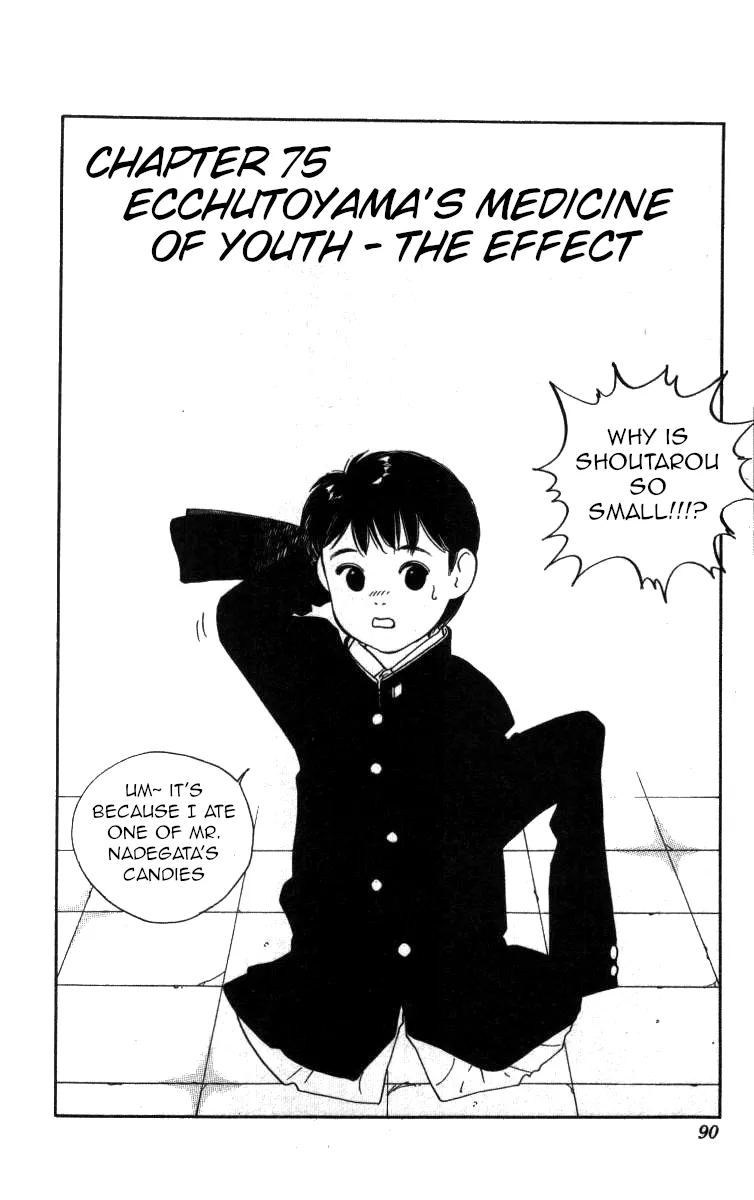 Read Bonbonzaka Koukou Engekibu Chapter 75 - Ecchutoyama's Medicine of Youth - the Effect Online