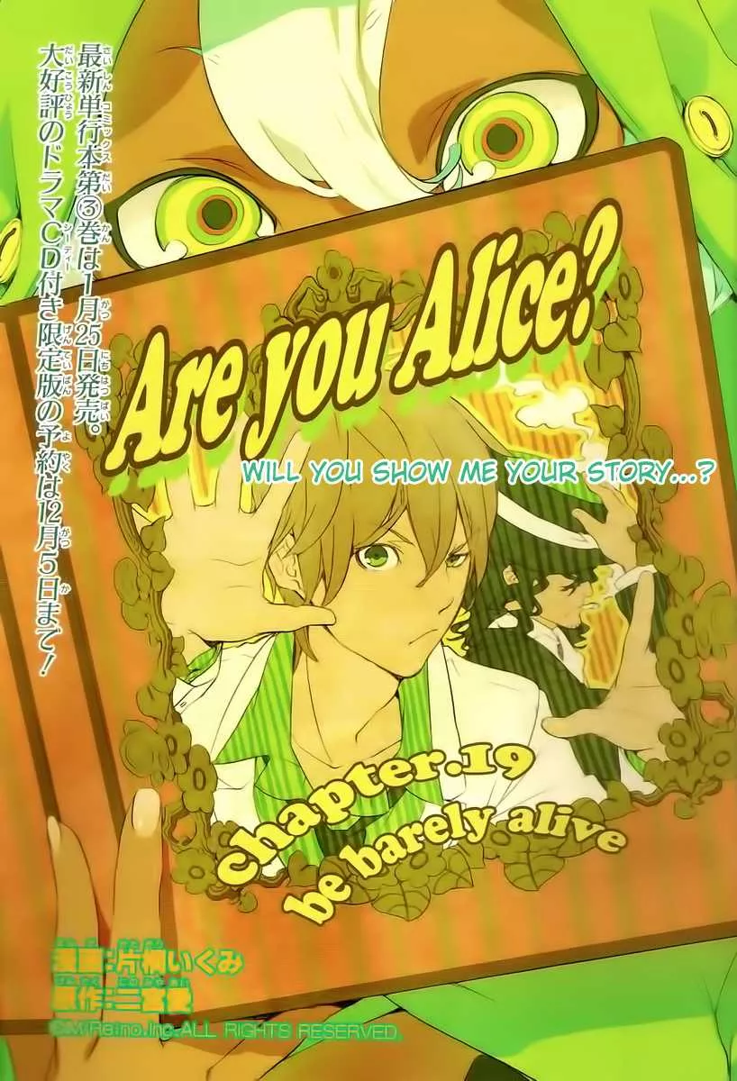 Read Are You Alice? Chapter 19 Online