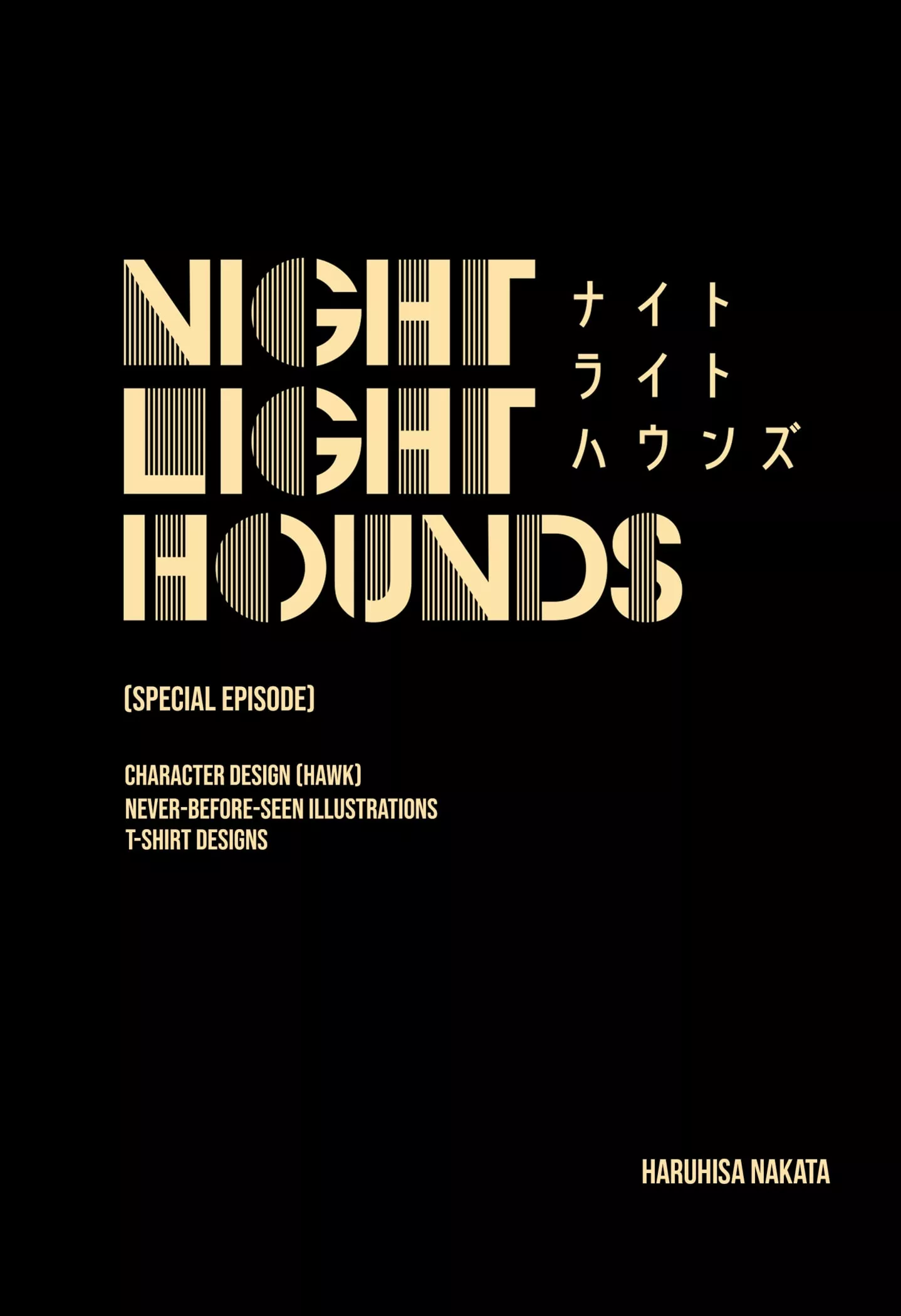 Read Night Light Hounds Chapter 11.5 - Illustration Online