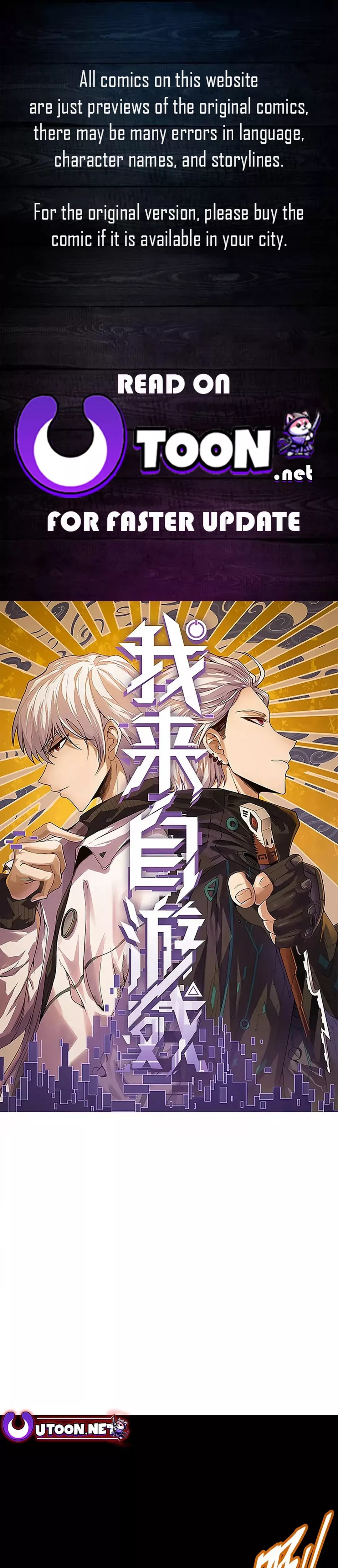 Read The Game That I Came From Chapter 320 Online