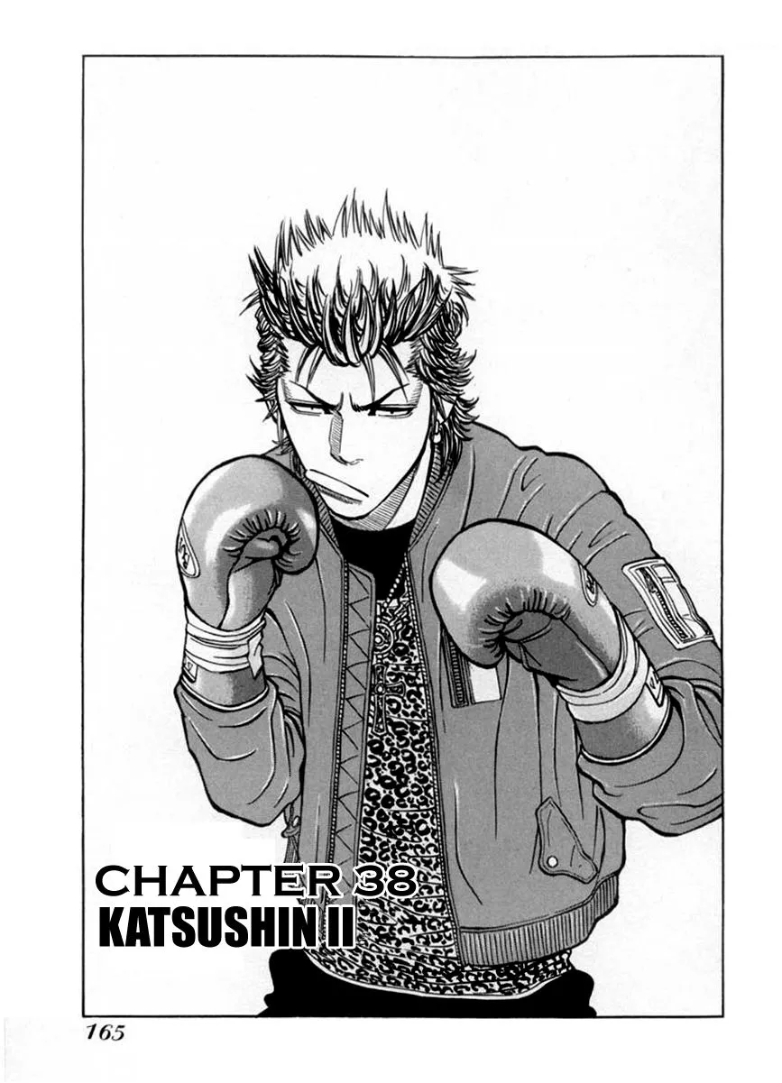 Read Gang King Chapter 38 Online