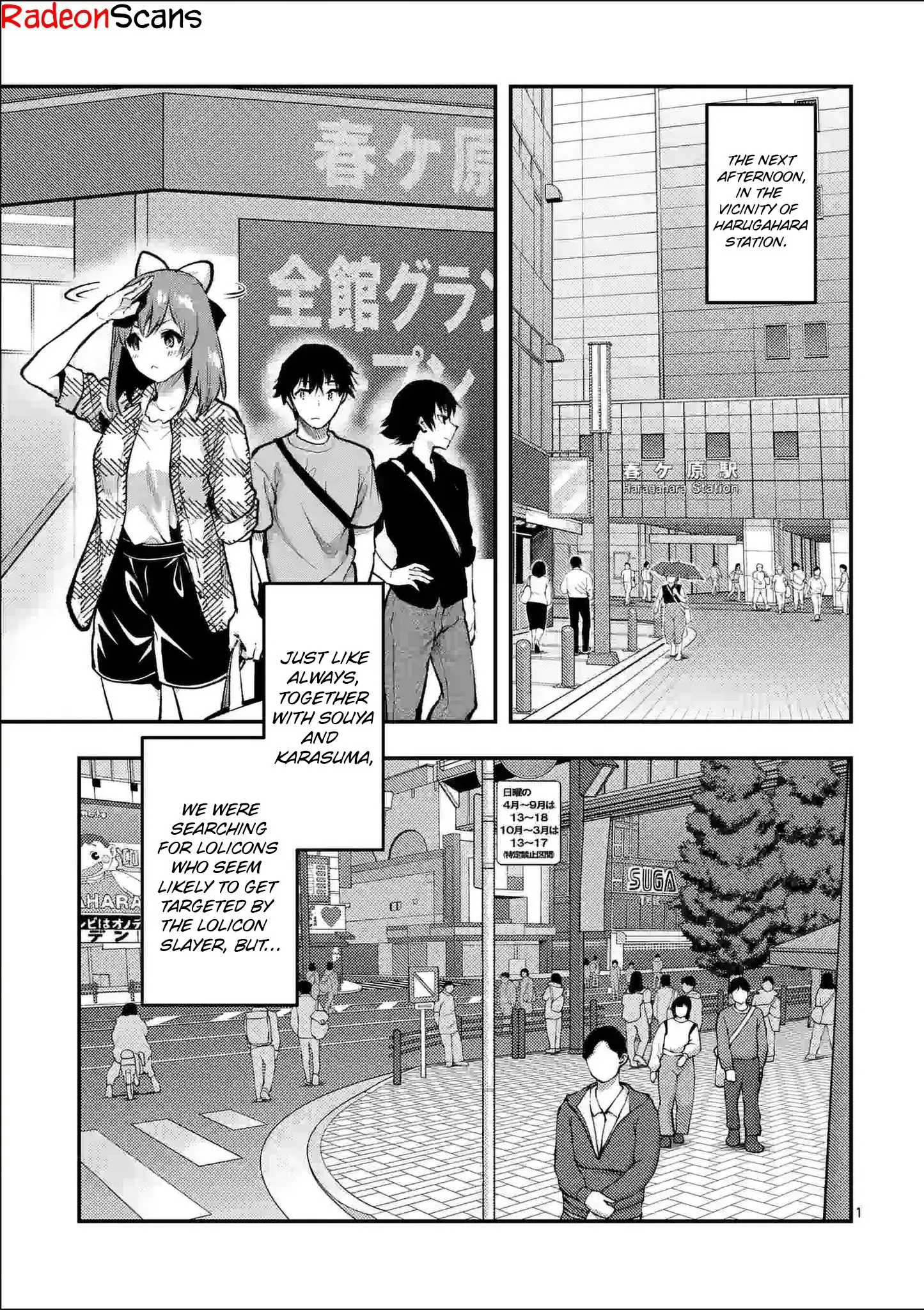 Read Deatte Hitotsuki de Zecchou Jorei! Chapter 29 Online
