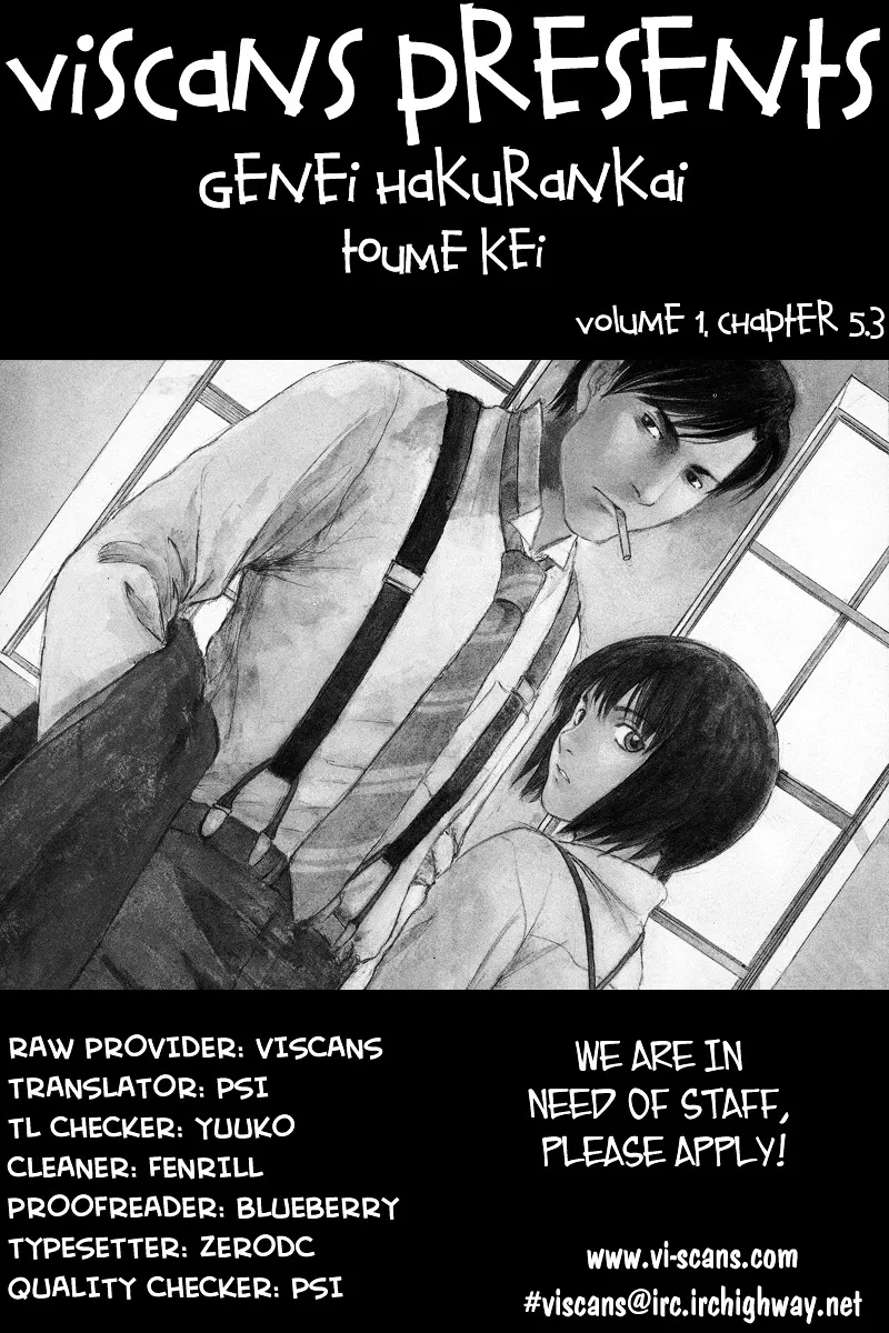 Read Genei Hakurankai Chapter 5.3 - The Rumbling Mansion Part 3 Online
