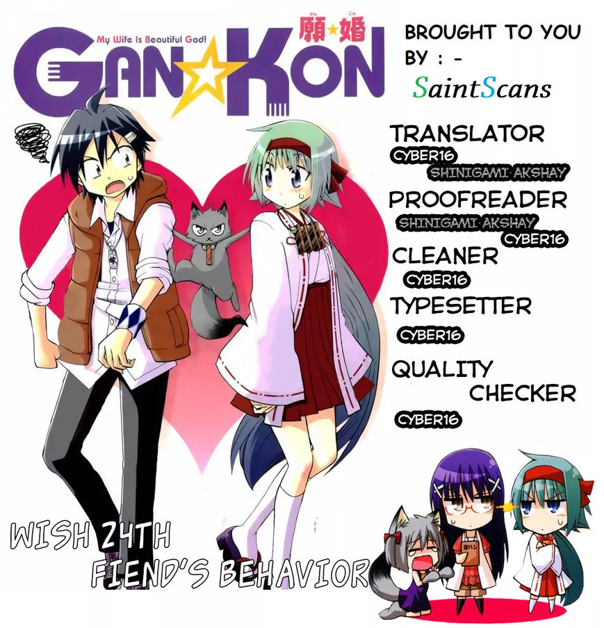 Read Gan-Kon Chapter 24 - Fiend's Behavior Online