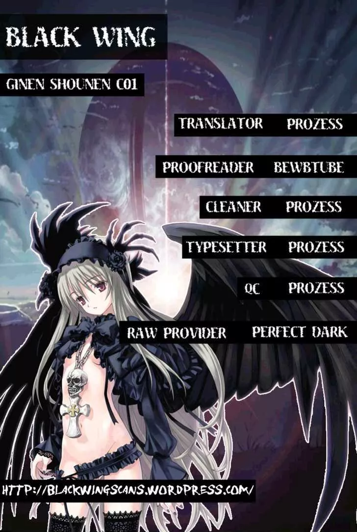 Read Ginen Shounen Chapter 1 - Gap Focus Online