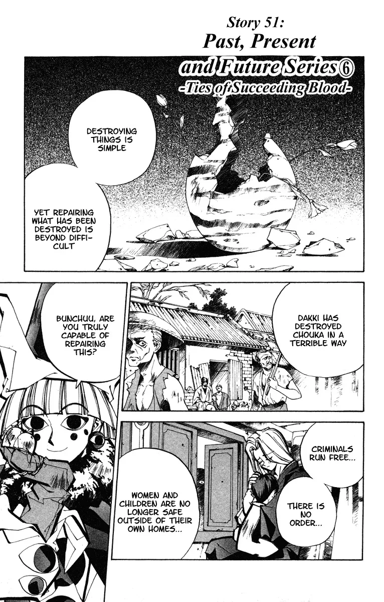 Read Houshin Engi Chapter 51 - Past, Present and Future ⑥ - Ties of Succeeding Blood Online